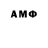 МЕТАДОН VHQ Ecat Zarub