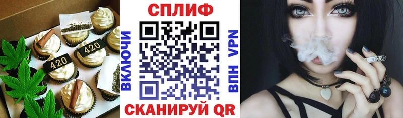 Купить где  Кашира  Cannafood конопля 