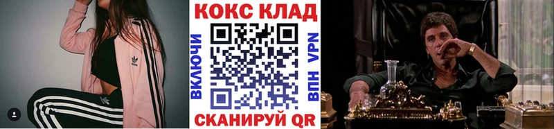 Cocaine Fish Scale  Купить закладки  Кашира 