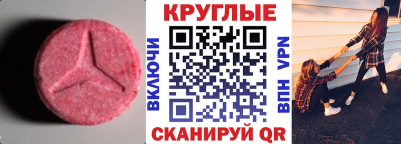 Купить закладки  Кашира  Экстази Philipp Plein 