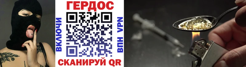 Героин Афган  Купить закладки  Кашира 