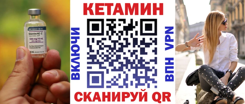 Купить  Кашира  Кетамин ketamine 