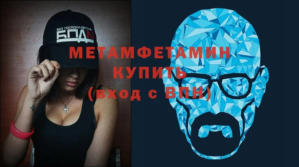 ALPHA-PVP Красноперекопск