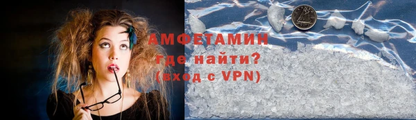 марихуана Краснослободск