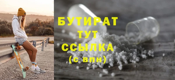 ALPHA-PVP Красноперекопск