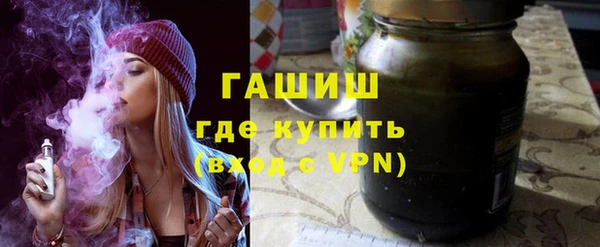 ALPHA-PVP Красноперекопск