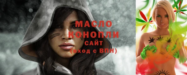 ALPHA-PVP Красноперекопск