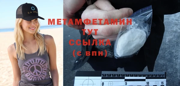ALPHA-PVP Красноперекопск