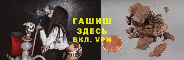 ALPHA-PVP Красноперекопск