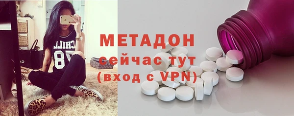 наркотики Калининец