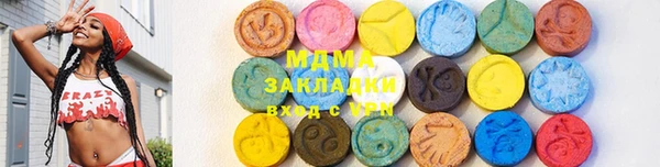 ALPHA-PVP Красноперекопск