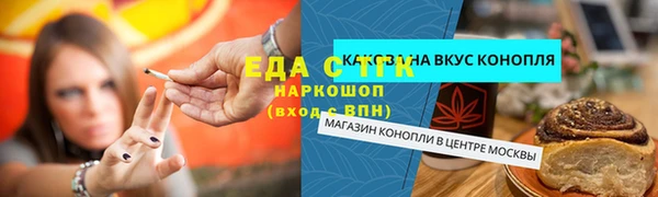 марихуана Краснослободск