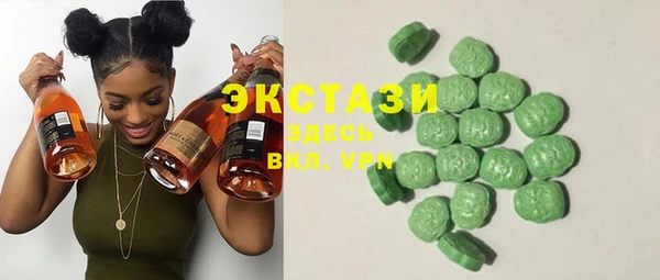 ALPHA-PVP Красноперекопск