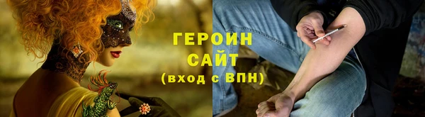 COCAINE Краснотурьинск