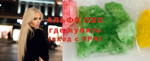 марихуана Краснослободск