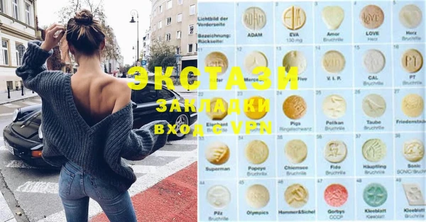 COCAINE Краснотурьинск