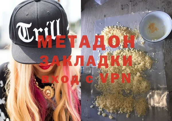 марихуана Краснослободск