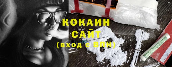 COCAINE Краснотурьинск