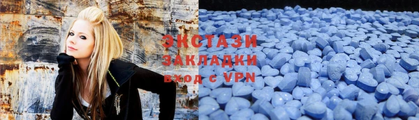 ALPHA-PVP Красноперекопск