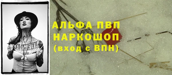 дистиллят марихуана Нестеровская