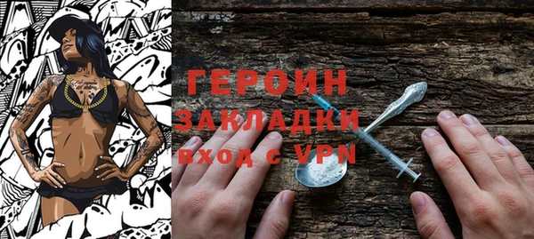 соль курить ск Лабытнанги
