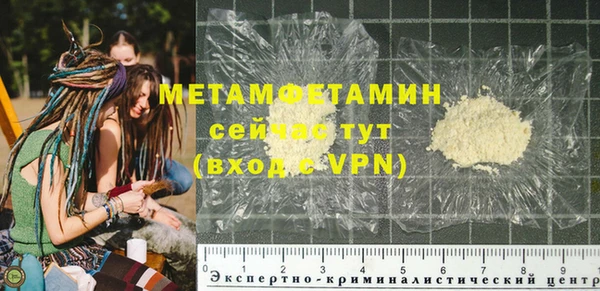 ALPHA-PVP Красноперекопск