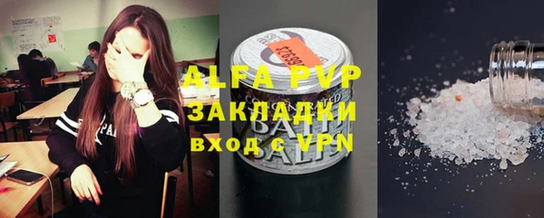 COCAINE Краснотурьинск