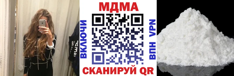 Купить где  Кашира  MDMA кристаллы 