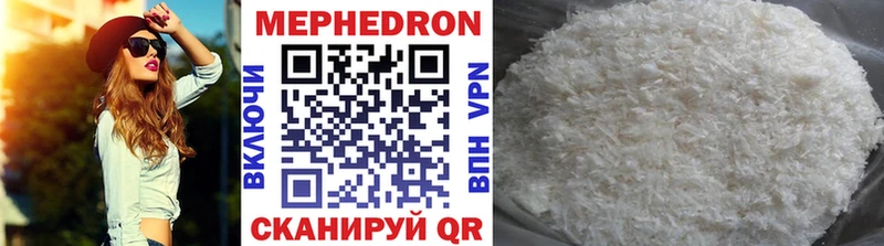 Меф mephedrone  Кашира 
