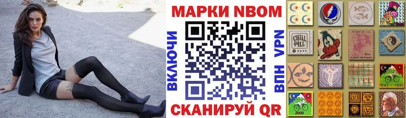 Купить где Кашира Марки 25I-NBOMe 1,5мг